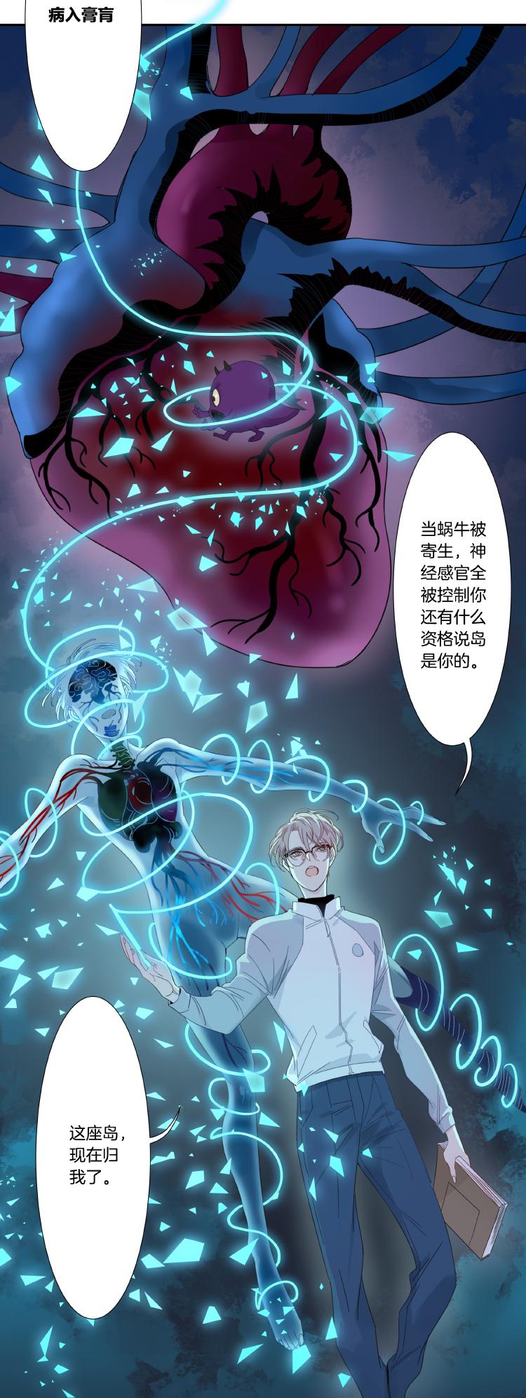 40 禁域生物1114