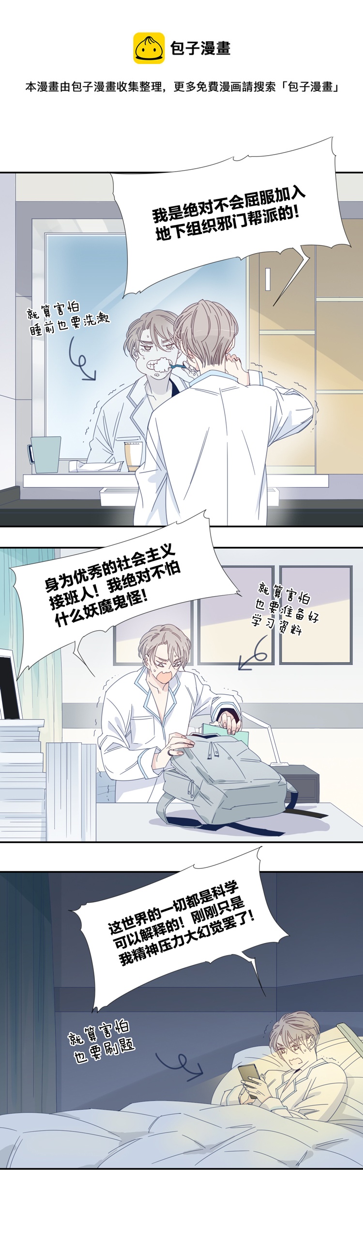 10 加入我们吧216