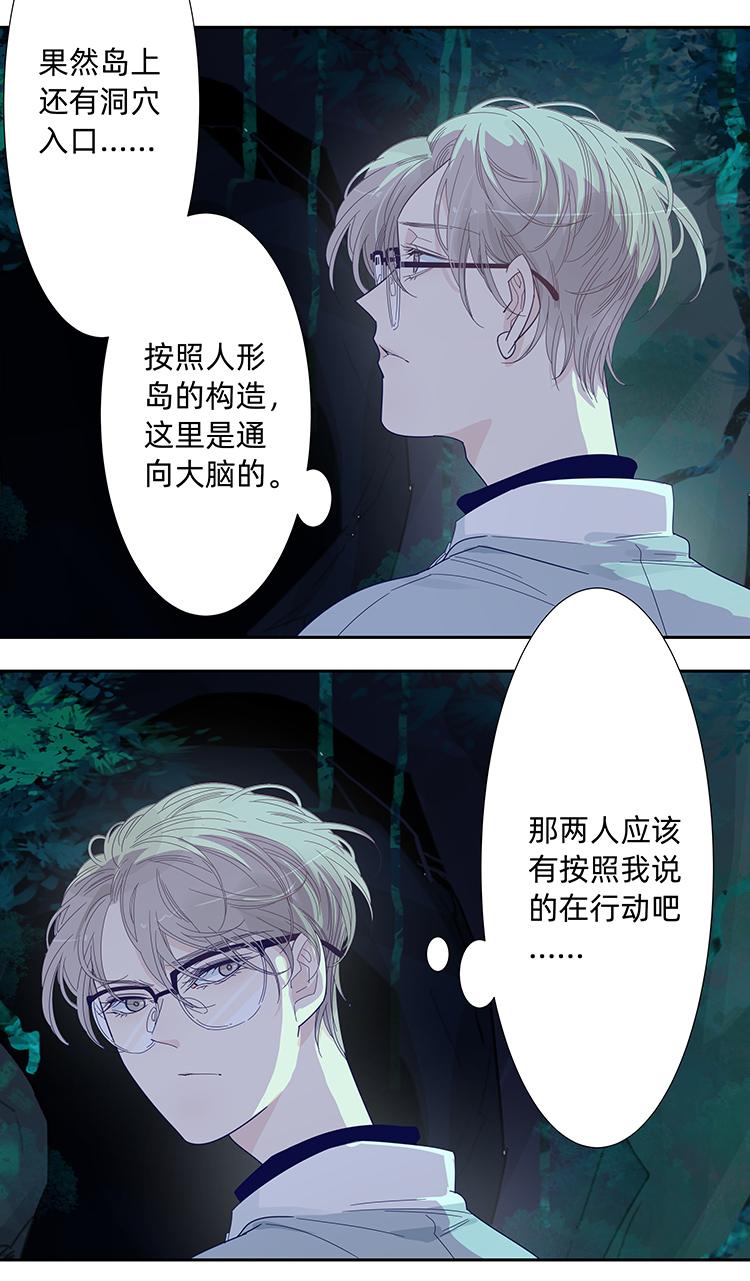 38 禁域生物92