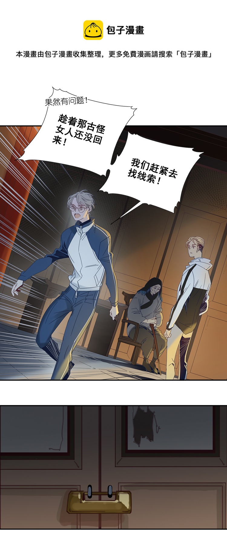 04 小镇惊魂40
