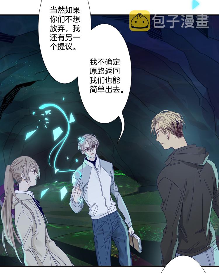 36 禁域生物713