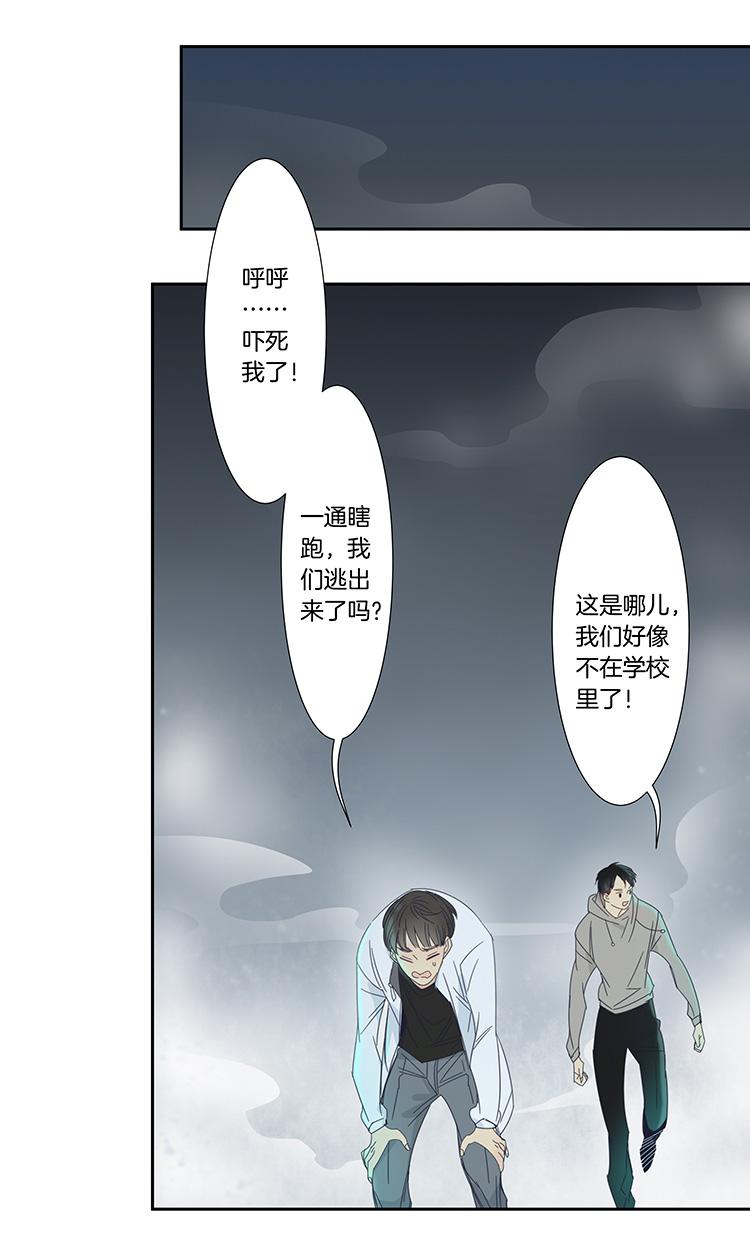 44 校园魅影124