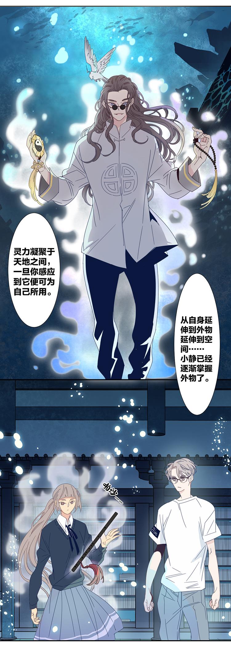 14 外婆的困扰217