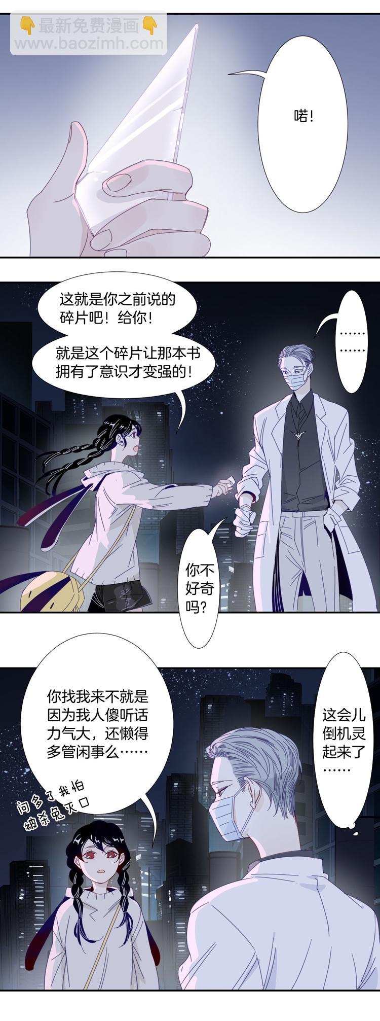 19 外婆的危机719