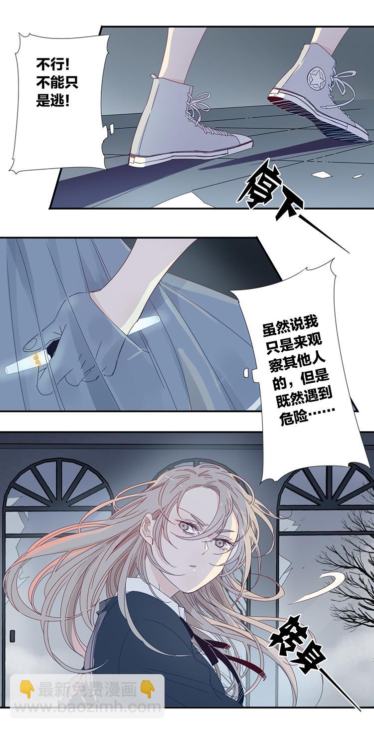 25 恐怖医院22