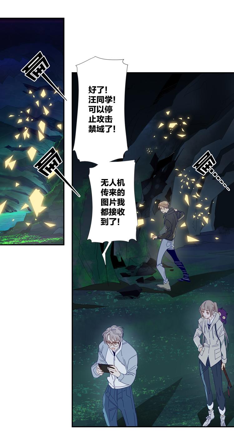 36 禁域生物73