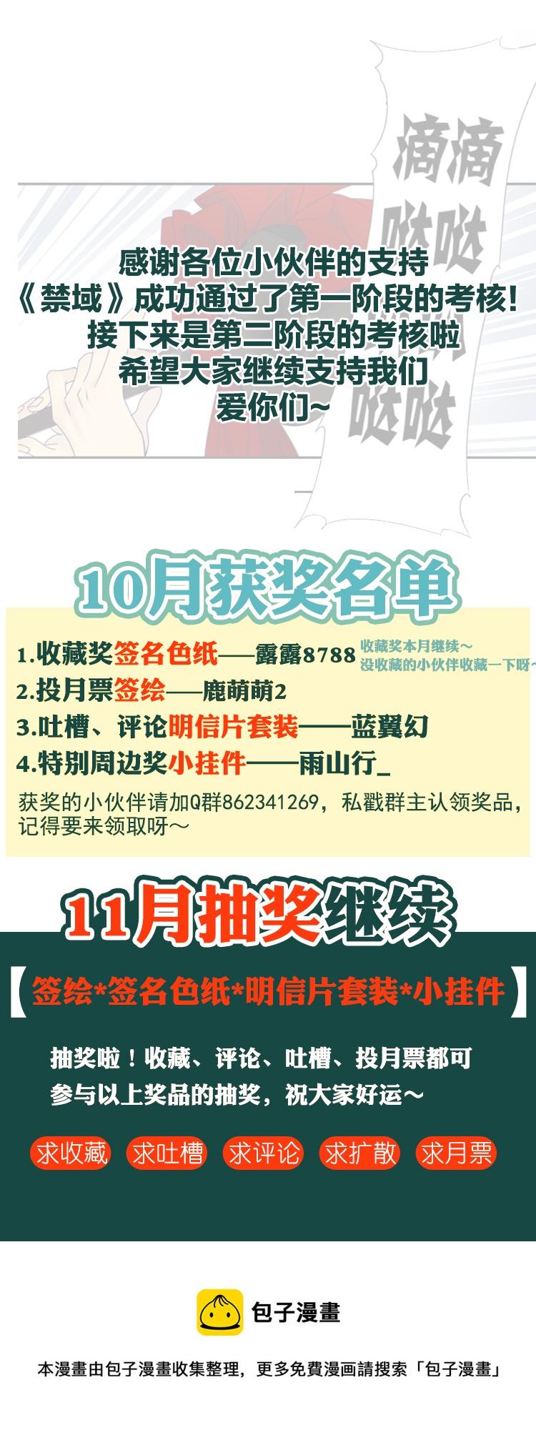 19 外婆的危机723