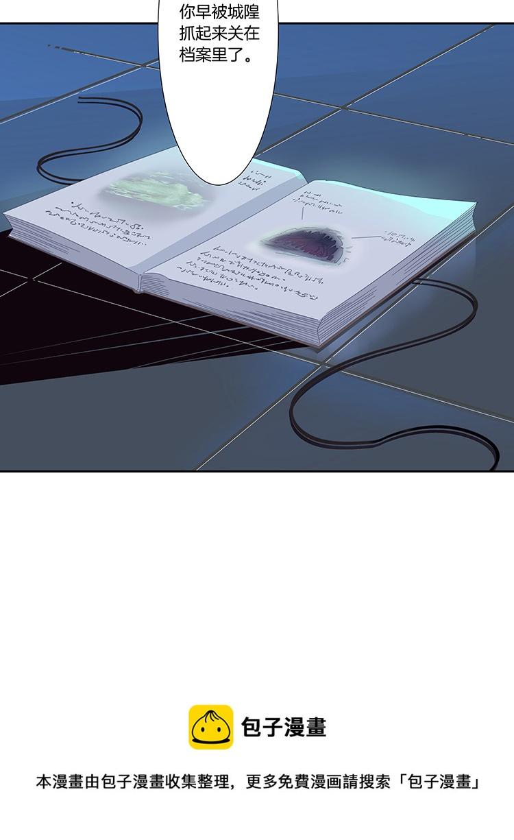 39 禁域生物1023