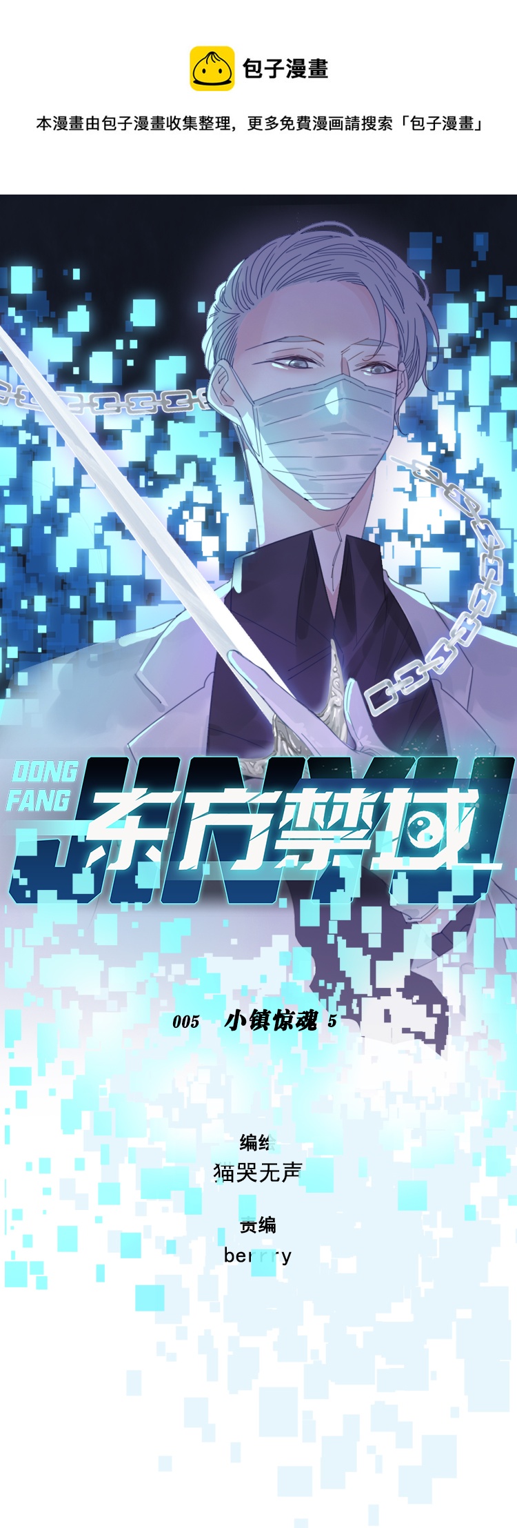 05 小镇惊魂50