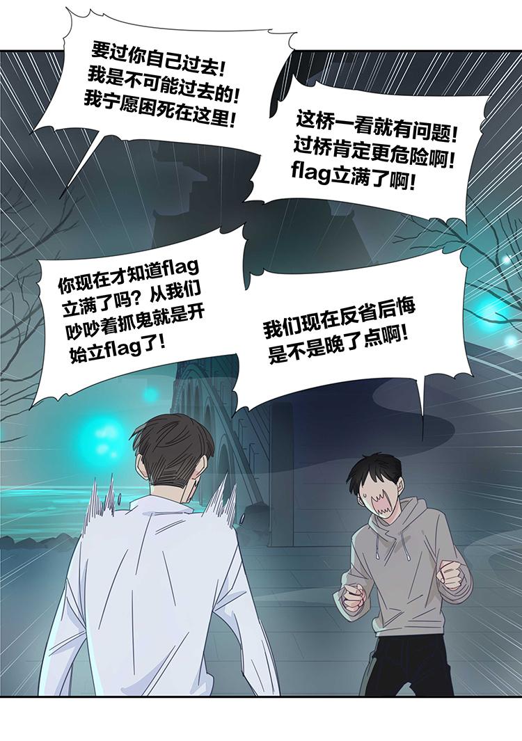 45 校园魅影25