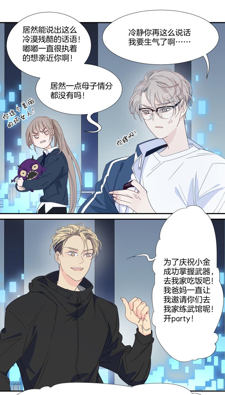 32 禁域生物318