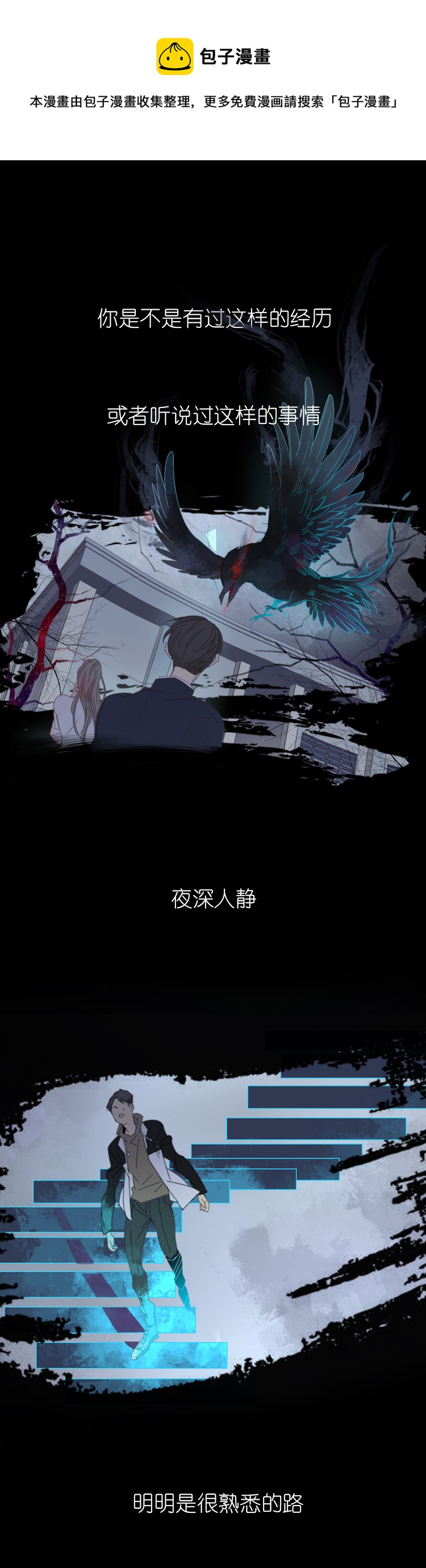 预告0