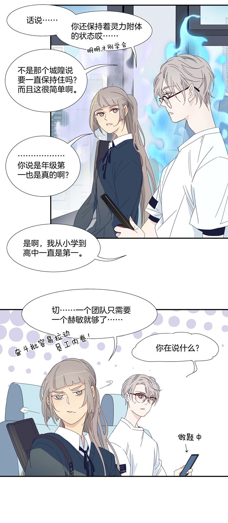 14 外婆的困扰221