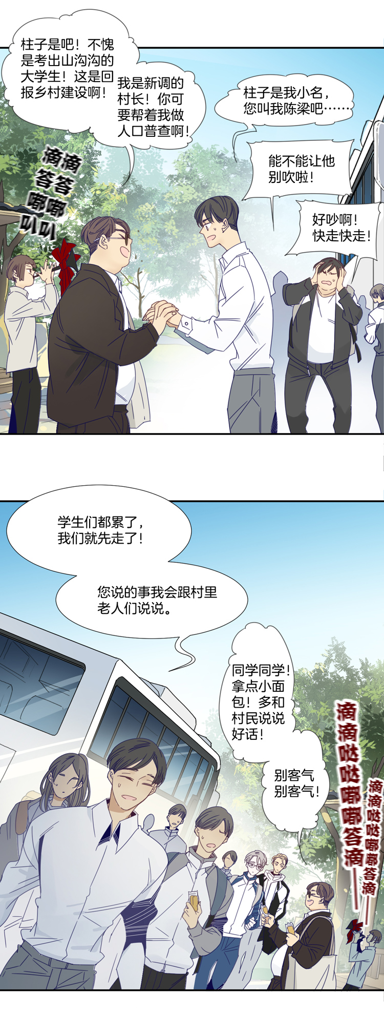 01 小镇惊魂119