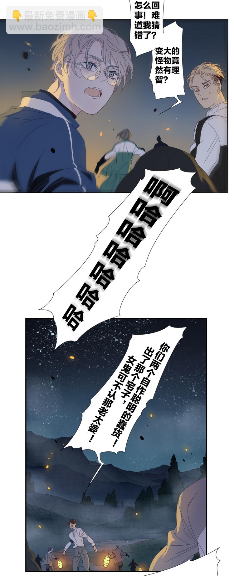 05 小镇惊魂521