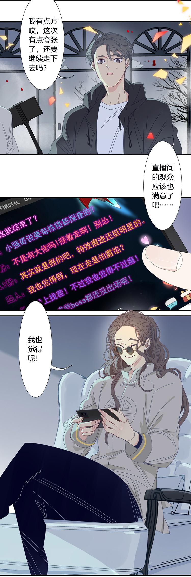 25 恐怖医院27