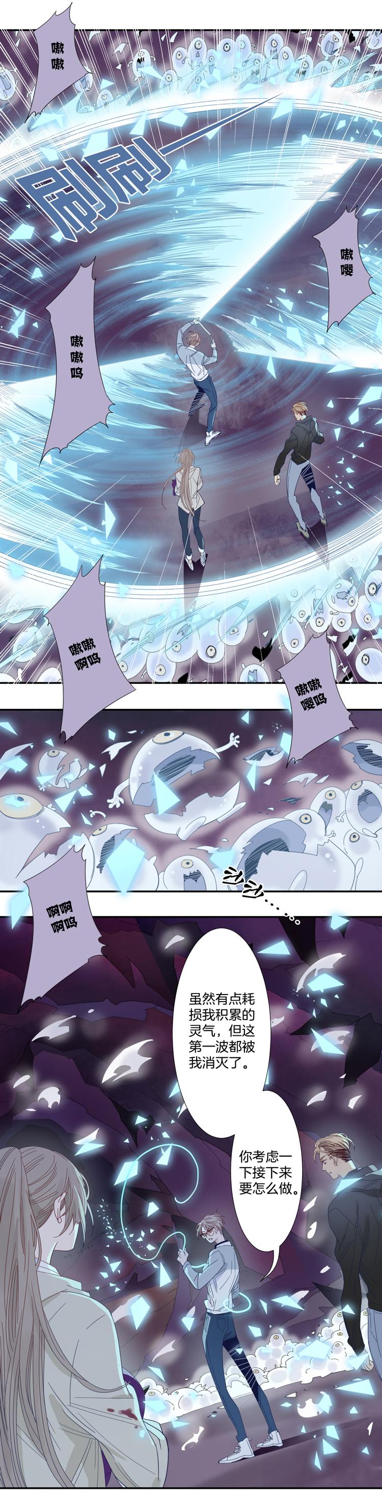 34 禁域生物518
