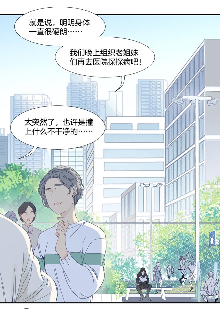 15 外婆的困扰313