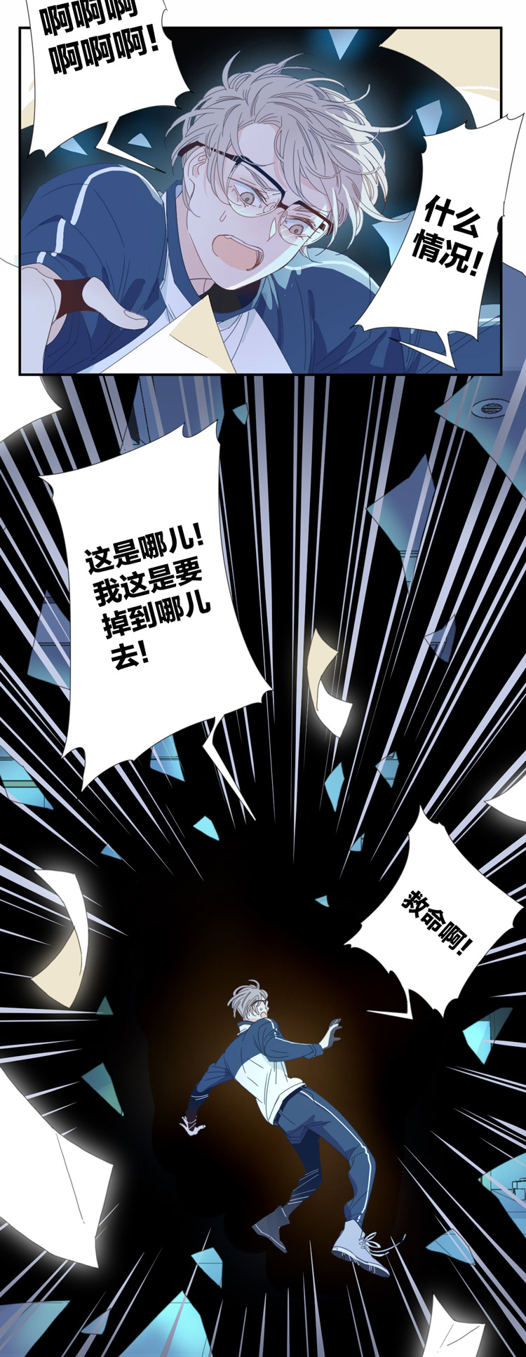 09 加入我们吧113