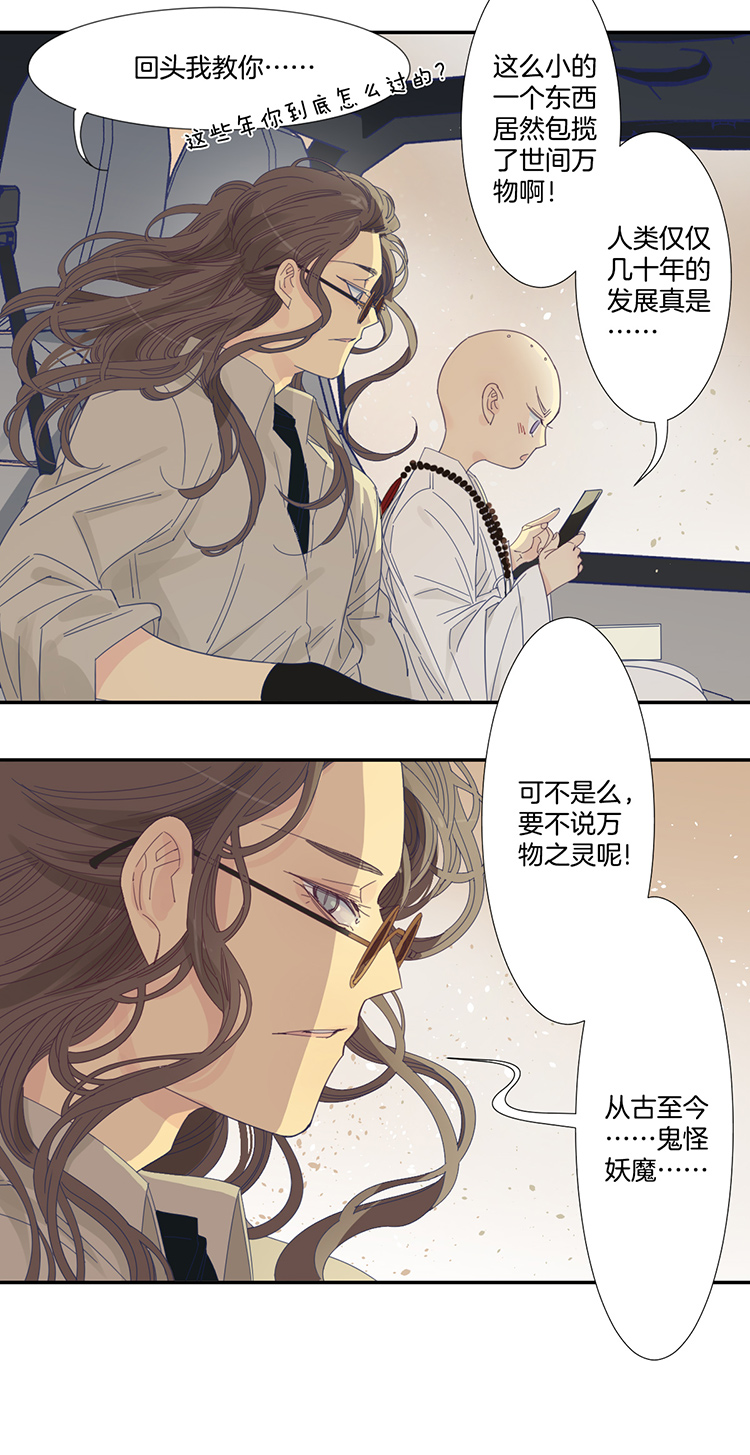 37 禁域生物811