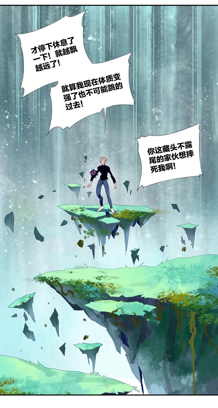 32 禁域生物32
