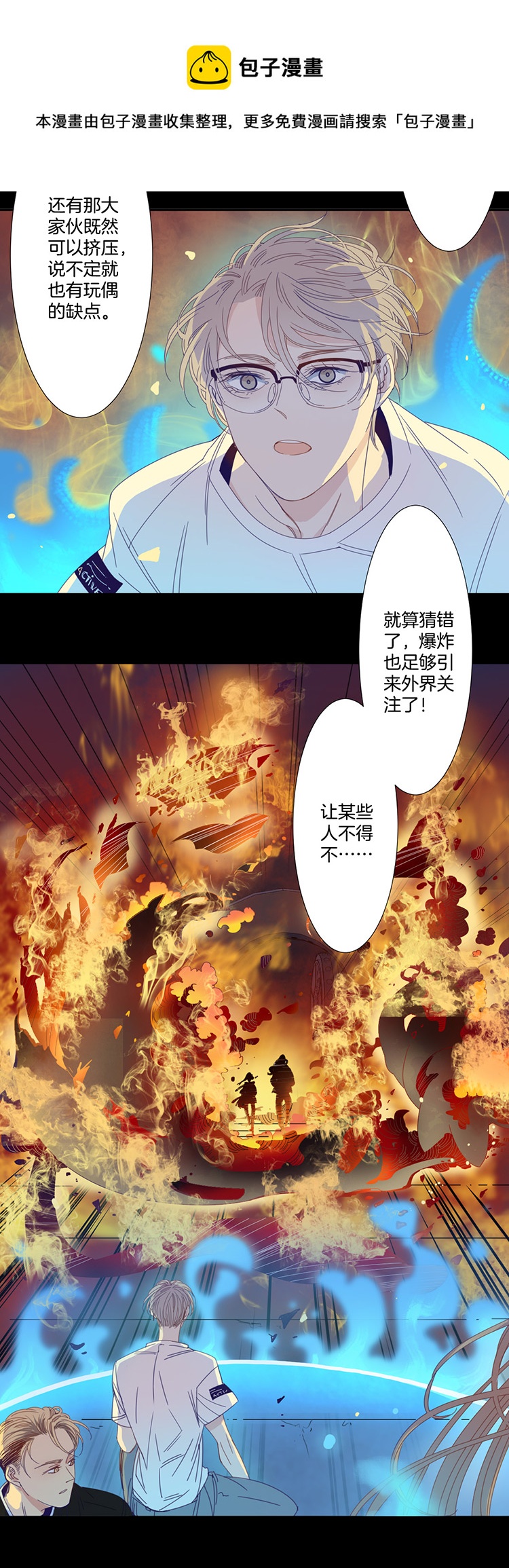 21 外婆的危机94
