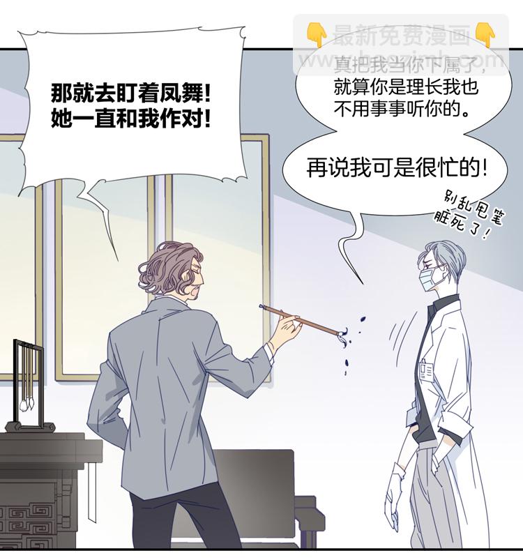 11 花果山的秘密113