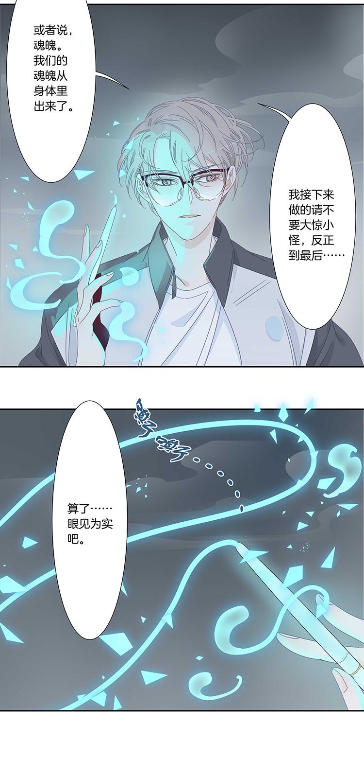 45 校园魅影211