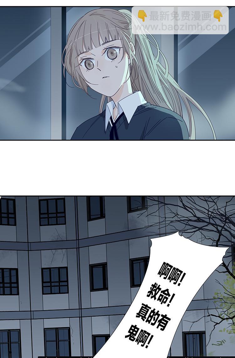 44 校园魅影121
