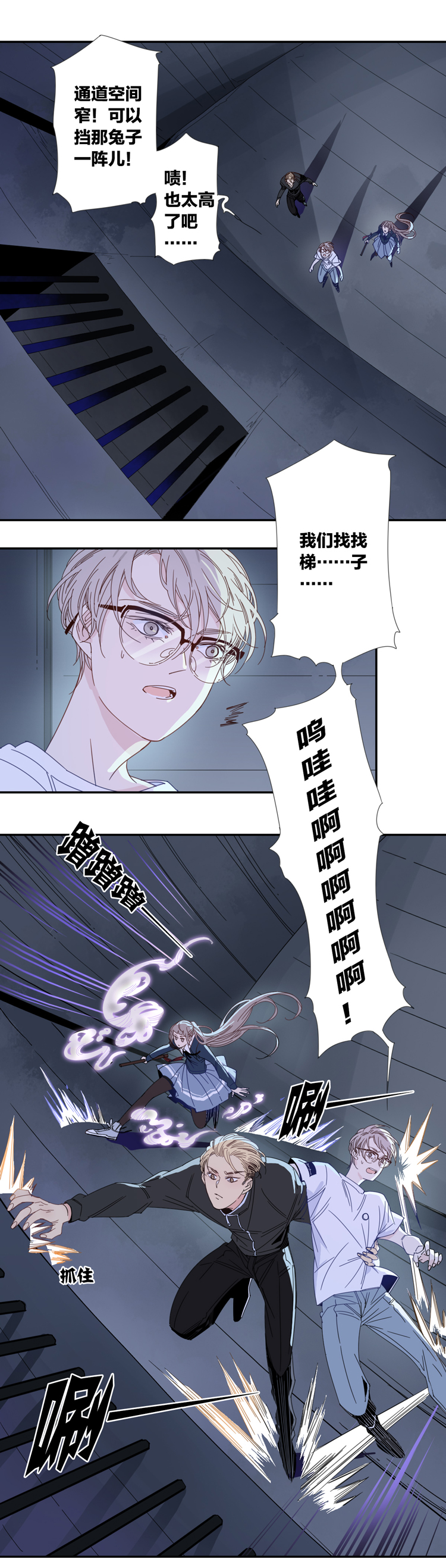 20 外婆的危机89