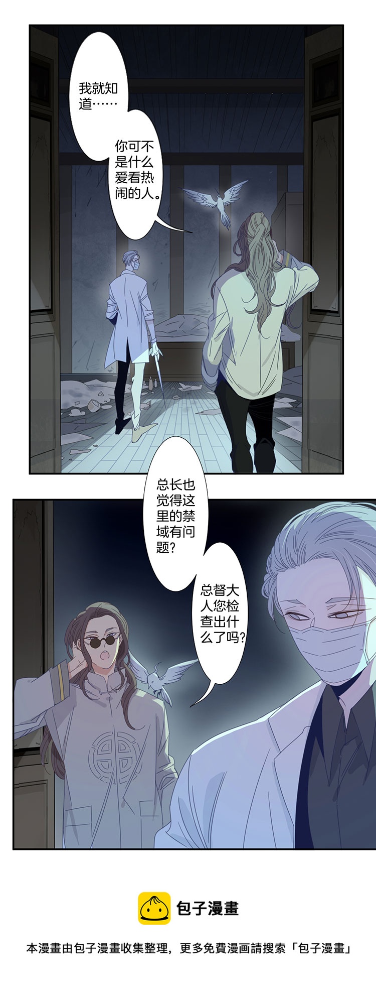 08 小镇惊魂820