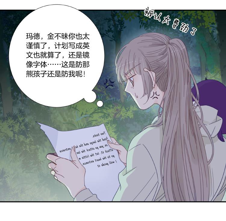 40 禁域生物117