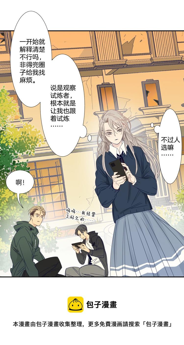27 恐怖医院416
