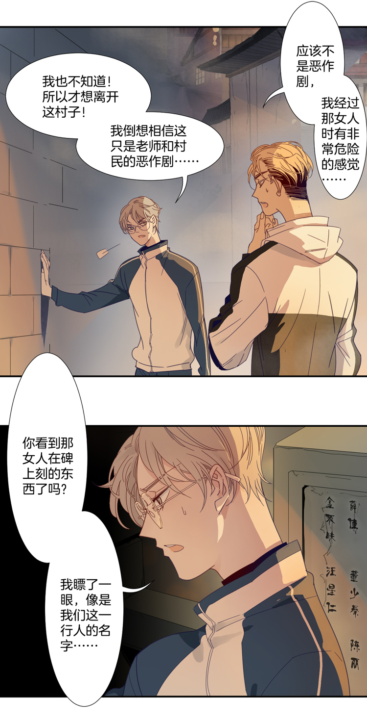 03 小镇惊魂315