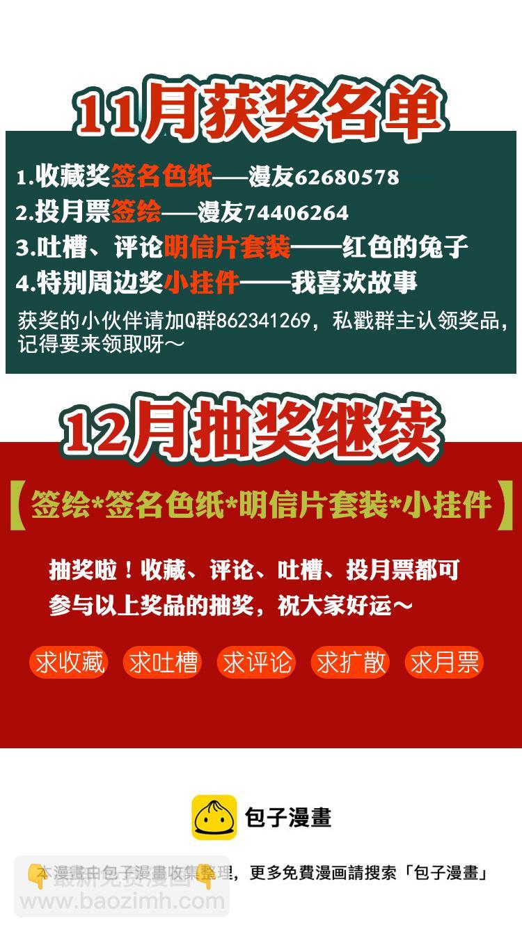 22 花果山的秘密325