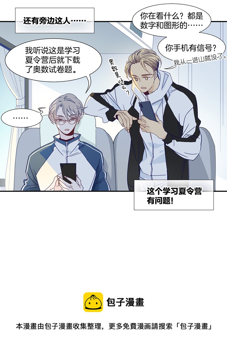 01 小镇惊魂116