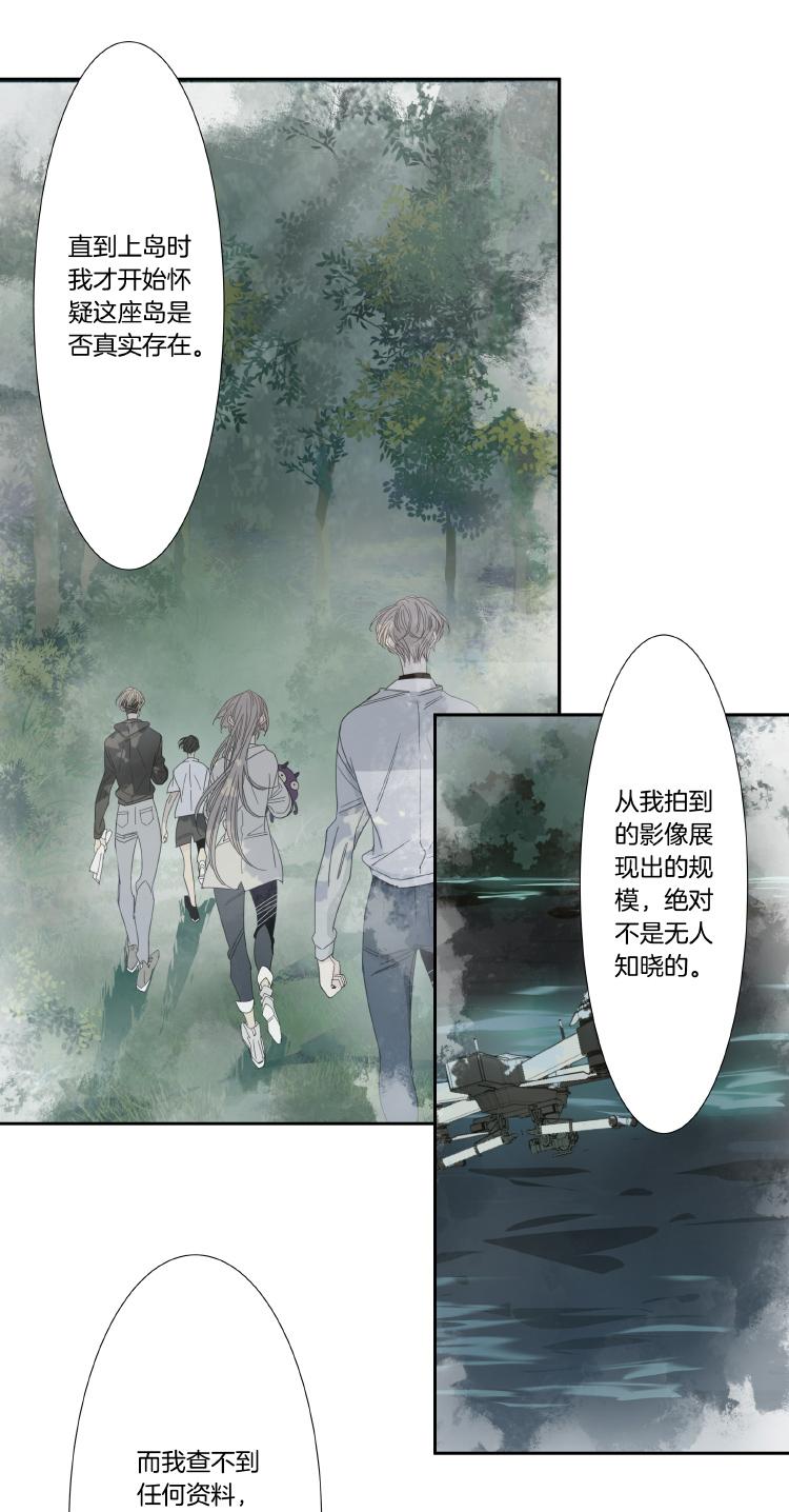 40 禁域生物113
