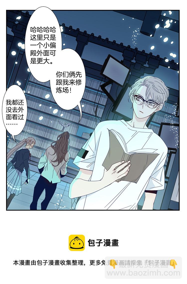 14 外婆的困扰216