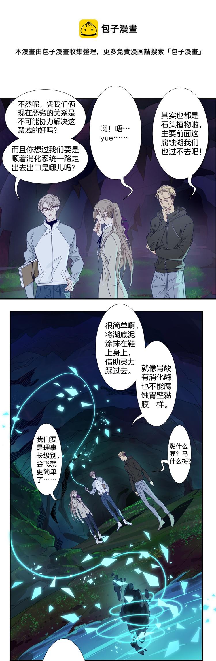 36 禁域生物712