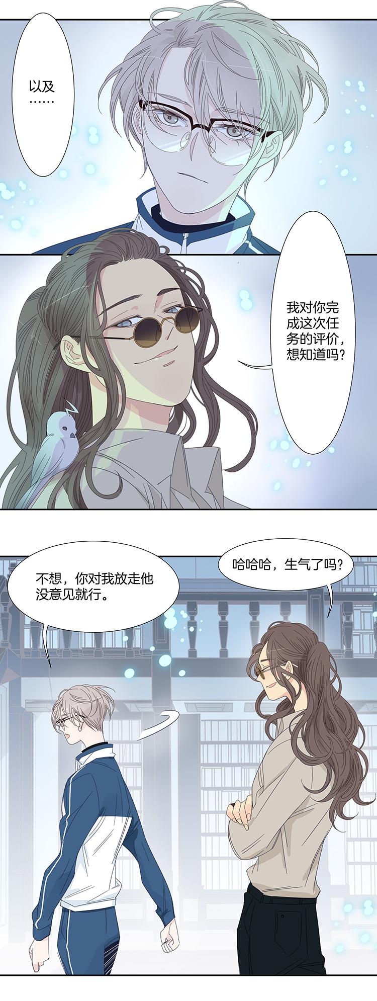 42 禁域生物1313