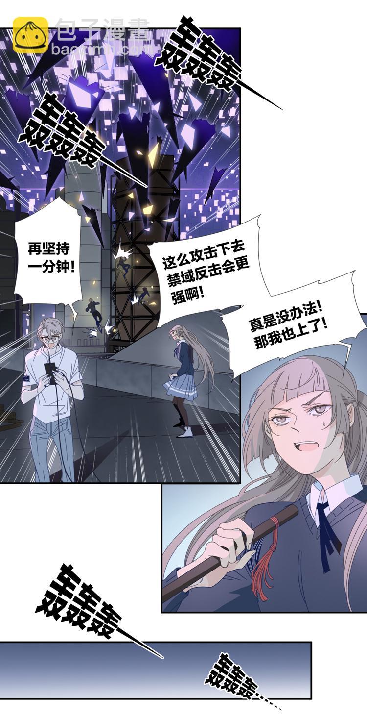 18 外婆的危机66