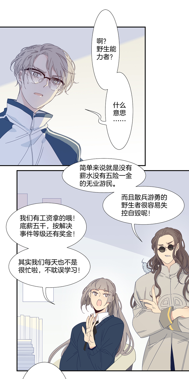 13 外婆的困扰110