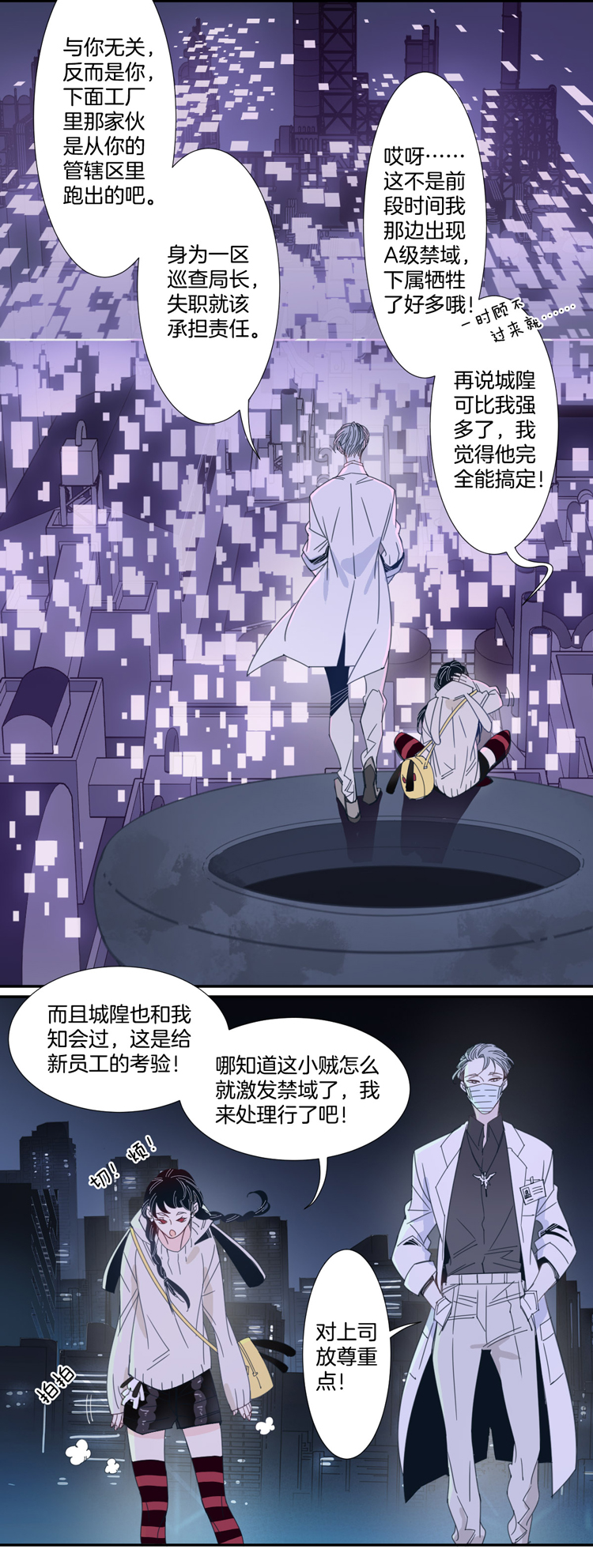 17 外婆的危机514