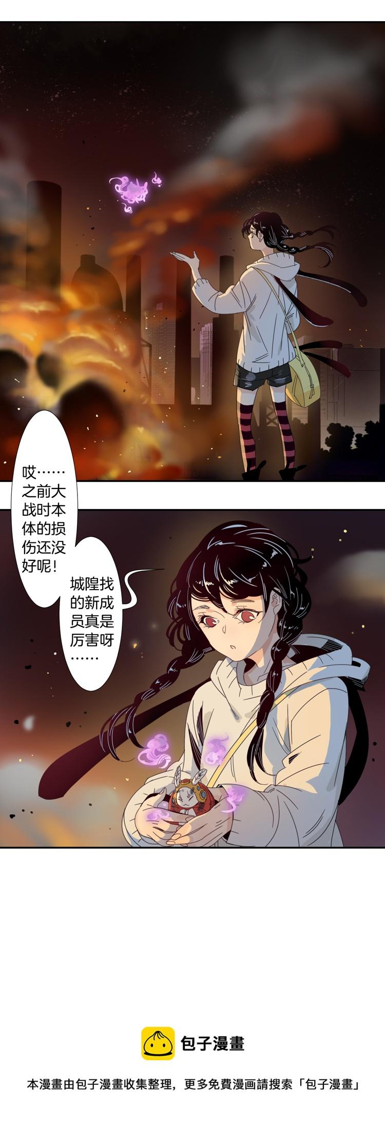 20 外婆的危机820