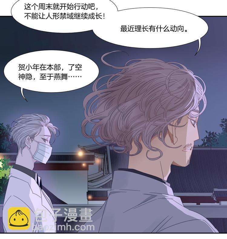 43 禁域生物1416