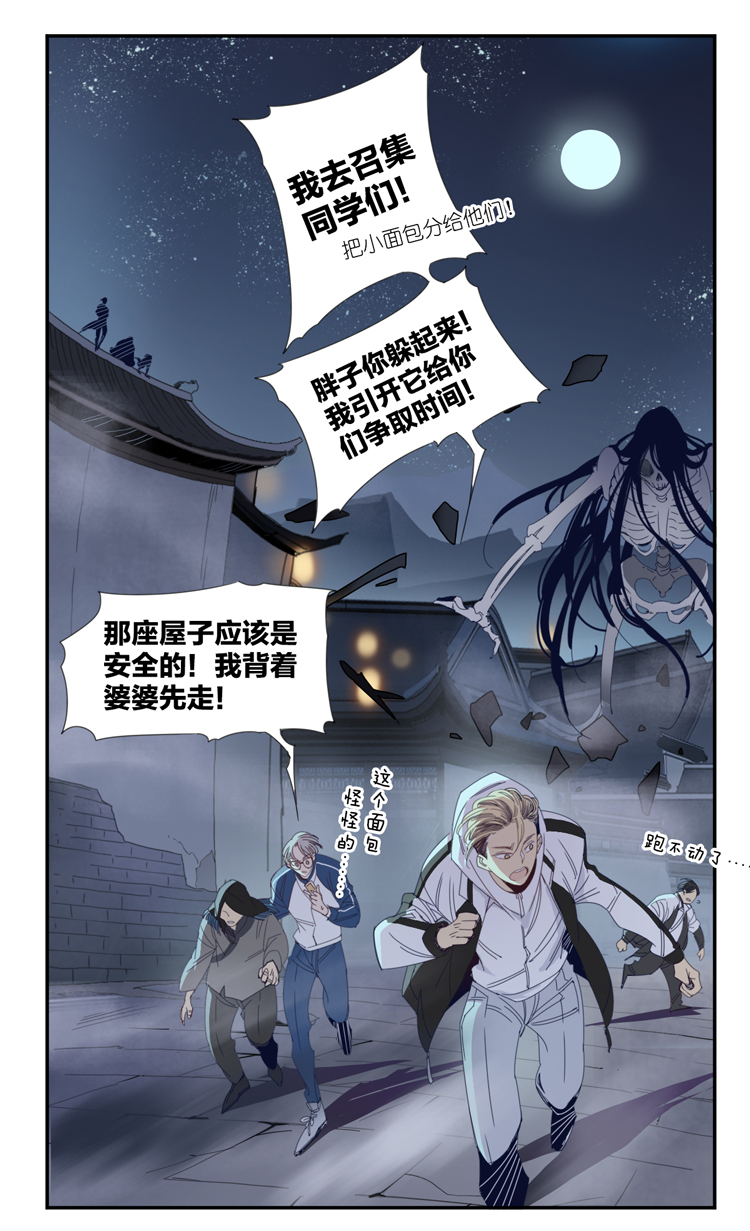 06 小镇惊魂610