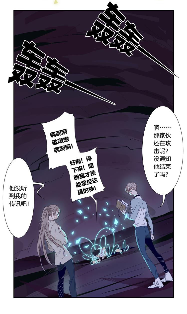 40 禁域生物1111