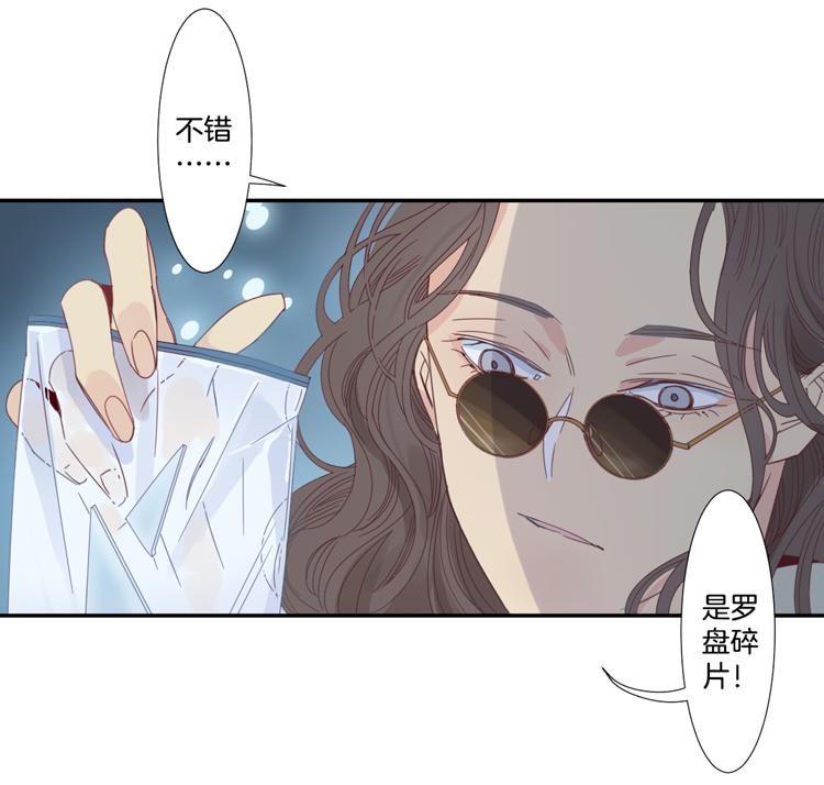 28 禁域管理局12