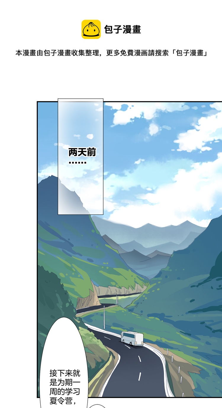 01 小镇惊魂112