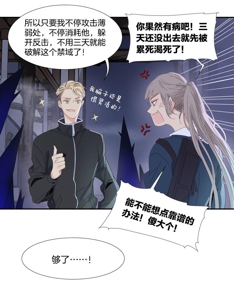 17 外婆的危机523